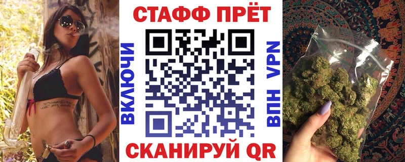 Наркошоп Михайловка КОКАИН A PVP ГАШИШ Меф мяу мяу