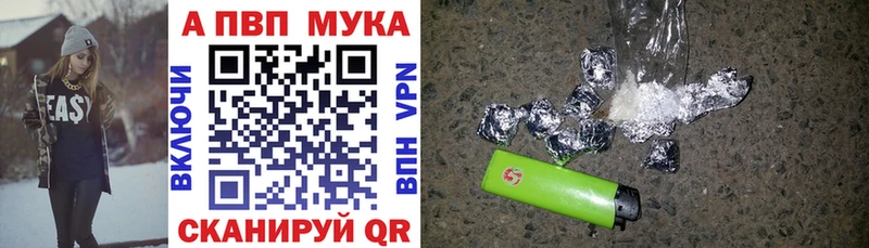 MEGA онион  Михайловка  А ПВП крисы CK 