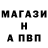 АМФЕТАМИН Розовый Pycuk Yugai