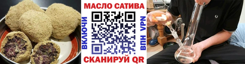наркотики  Михайловка  Cannafood марихуана 