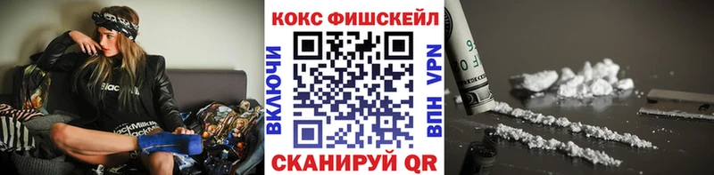 КОКАИН Эквадор  Михайловка 