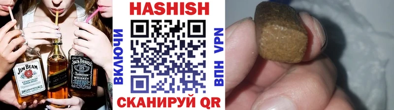 ГАШ Cannabis  Михайловка 