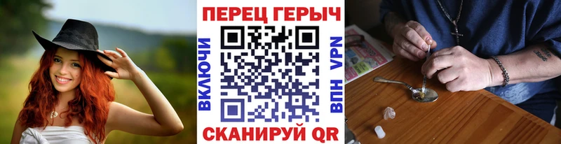 Героин хмурый  Михайловка 