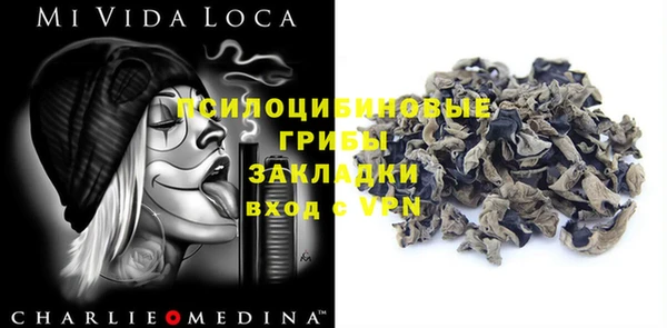 метадон Кинешма