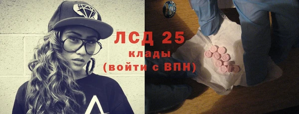 ECSTASY Киренск