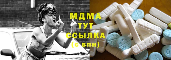 мдма Киреевск