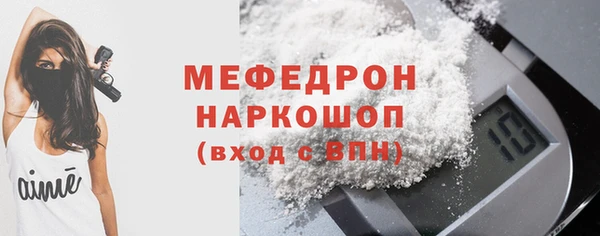 метадон Кинешма