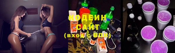 метадон Кинешма