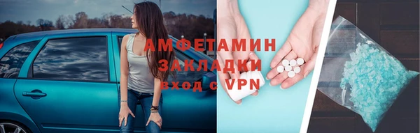 метадон Кинешма