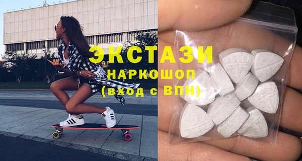 COCAINE Карпинск