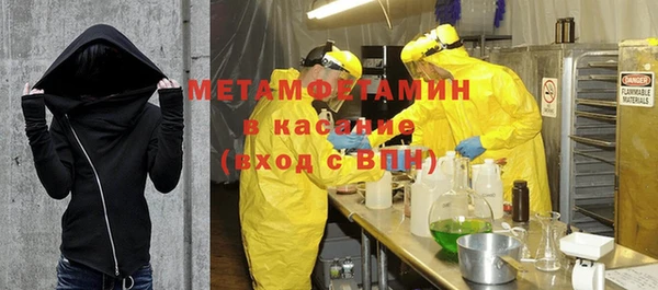 ECSTASY Киренск