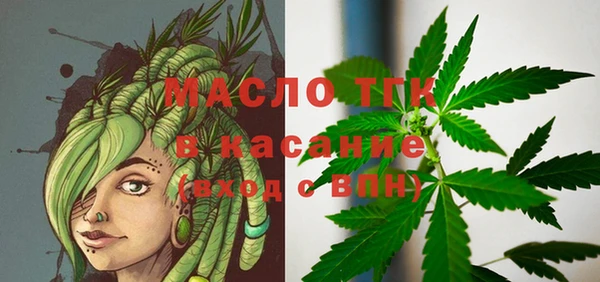 мдма Киреевск
