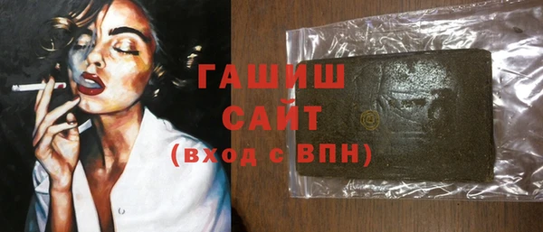 спайс Комсомольск