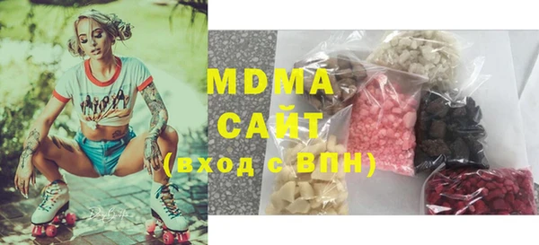 ECSTASY Киренск
