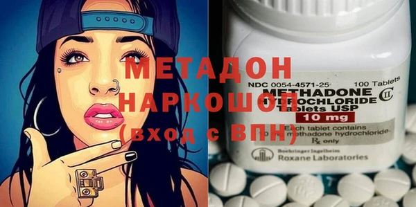 метадон Кинешма
