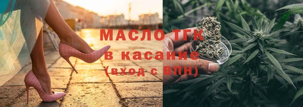 спайс Комсомольск
