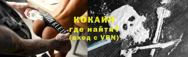 ECSTASY Киренск