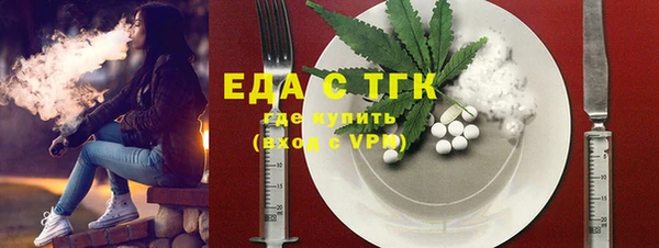ECSTASY Киренск