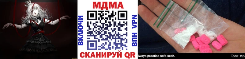 как найти   Михайловка  MDMA crystal 