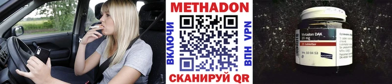 наркошоп  Михайловка  МЕТАДОН кристалл 