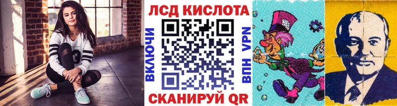Наркотические марки 1,8мг  Михайловка 