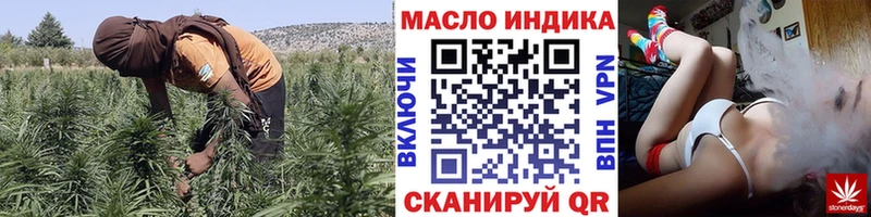 hydra маркетплейс  где можно купить   Михайловка  ТГК концентрат 