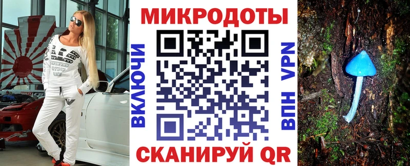 Псилоцибиновые грибы ЛСД  Михайловка 
